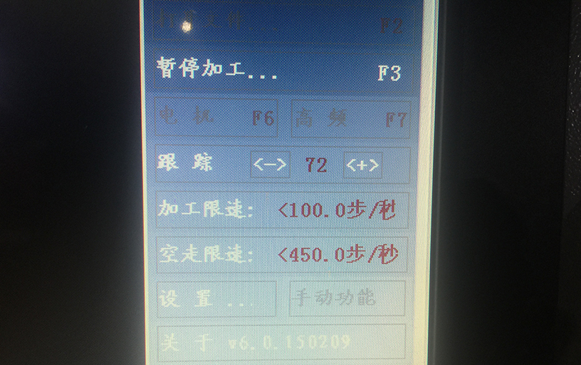 调正电竞娱乐tv
跟踪