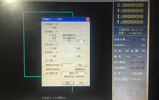 电竞娱乐tv
加工编程流程步骤
