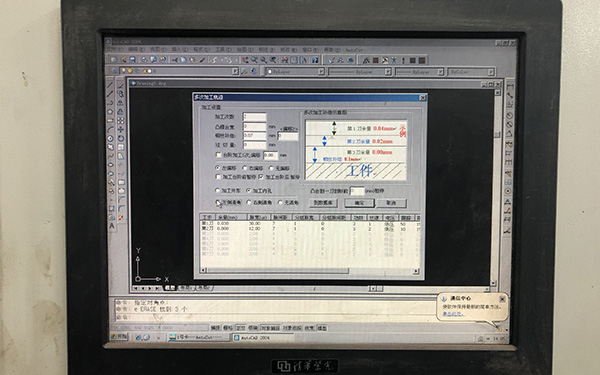 电竞娱乐tv
设置清角功能教程