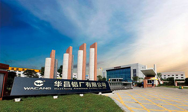 广东（华昌铝厂）电竞娱乐tv
实地客户正门