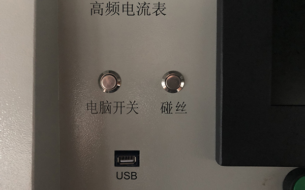 大铁电竞娱乐tv
碰丝键