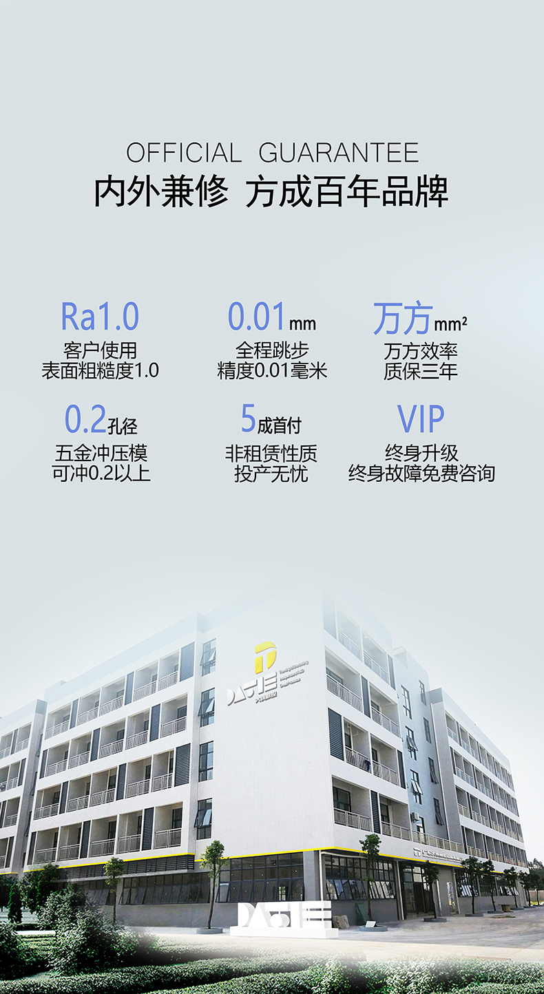 金铁AQ系列伺服清远电竞娱乐
