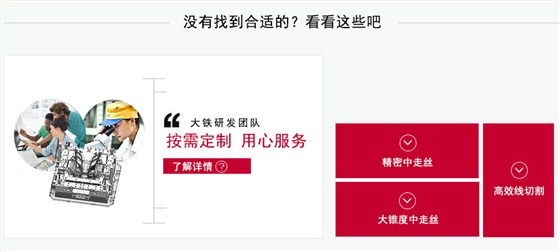 更多电竞娱乐tv
种类选择