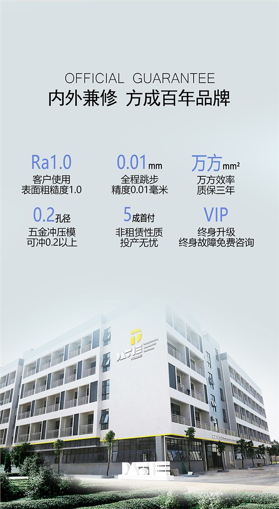 金铁AQ系列伺服清远电竞娱乐
