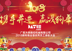kok娱乐平台app
2018年春假放假通知函