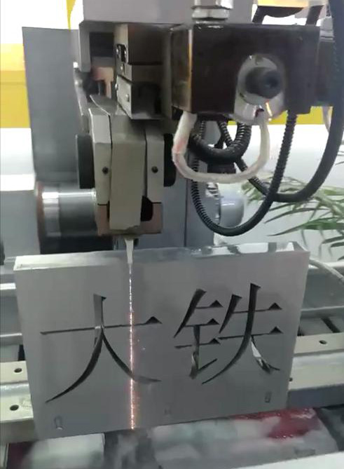 电竞娱乐tv
割铝效果图3