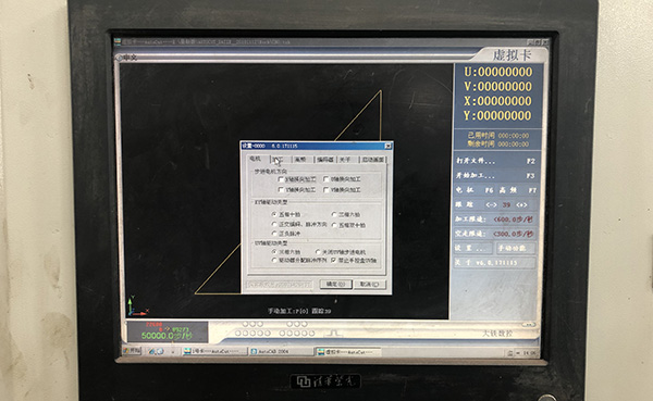 电竞娱乐tv设置清角功能教程2