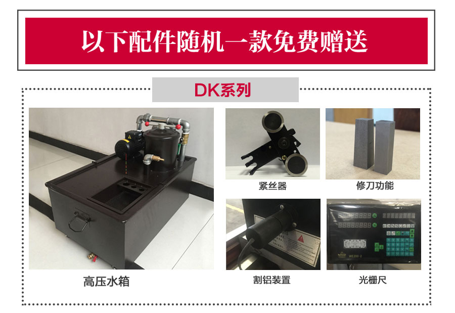 电竞娱乐tv
配件赠送