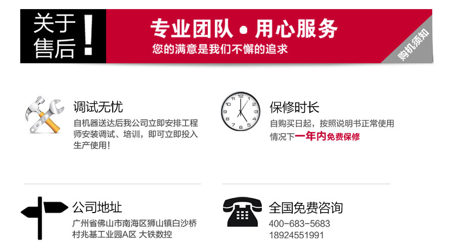 dk800电竞娱乐tv
售后服务