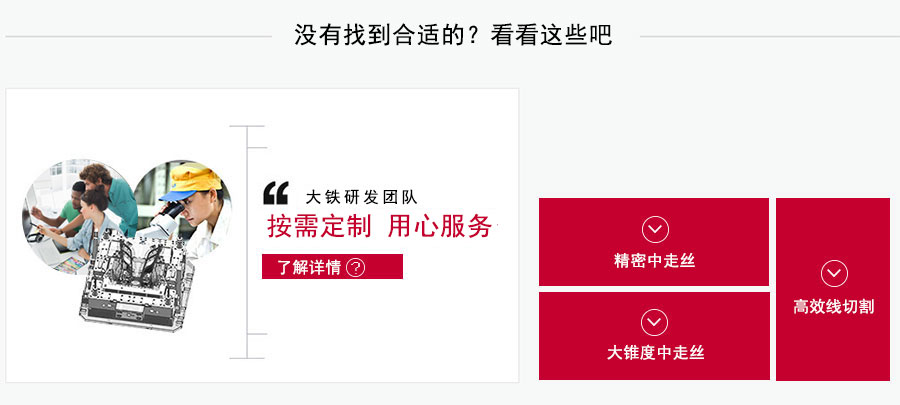 更多电竞娱乐tv
种类选择