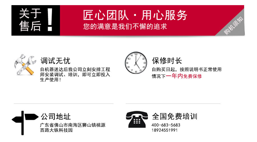 DK250电竞娱乐tv
售后服务